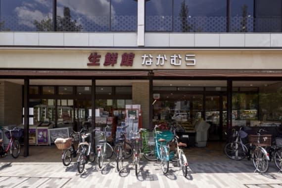 生鮮館なかむら 堀川店