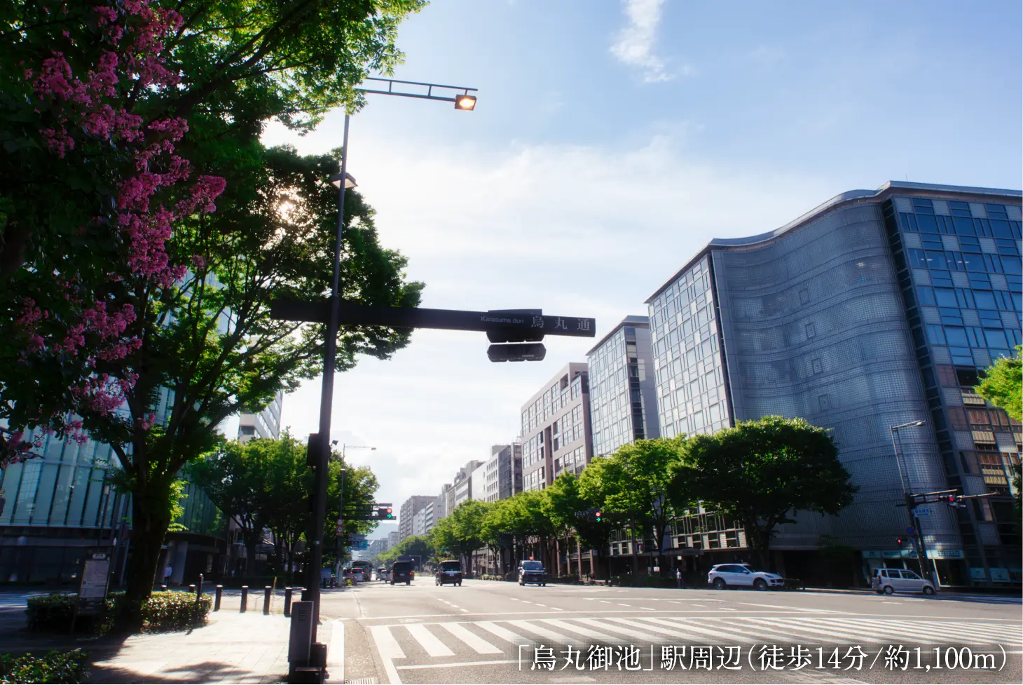 「烏丸御池」駅周辺
