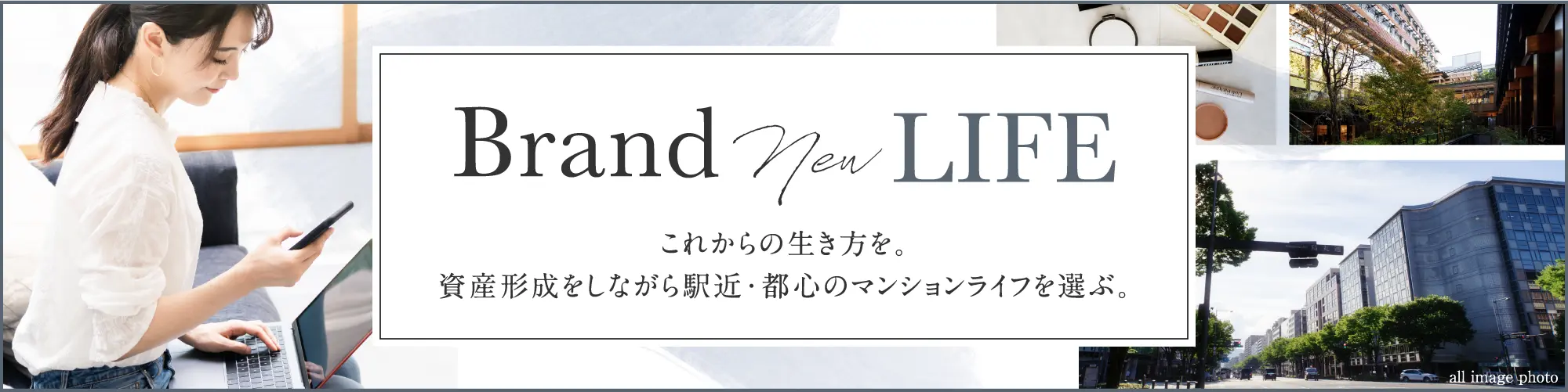 Brand New Life