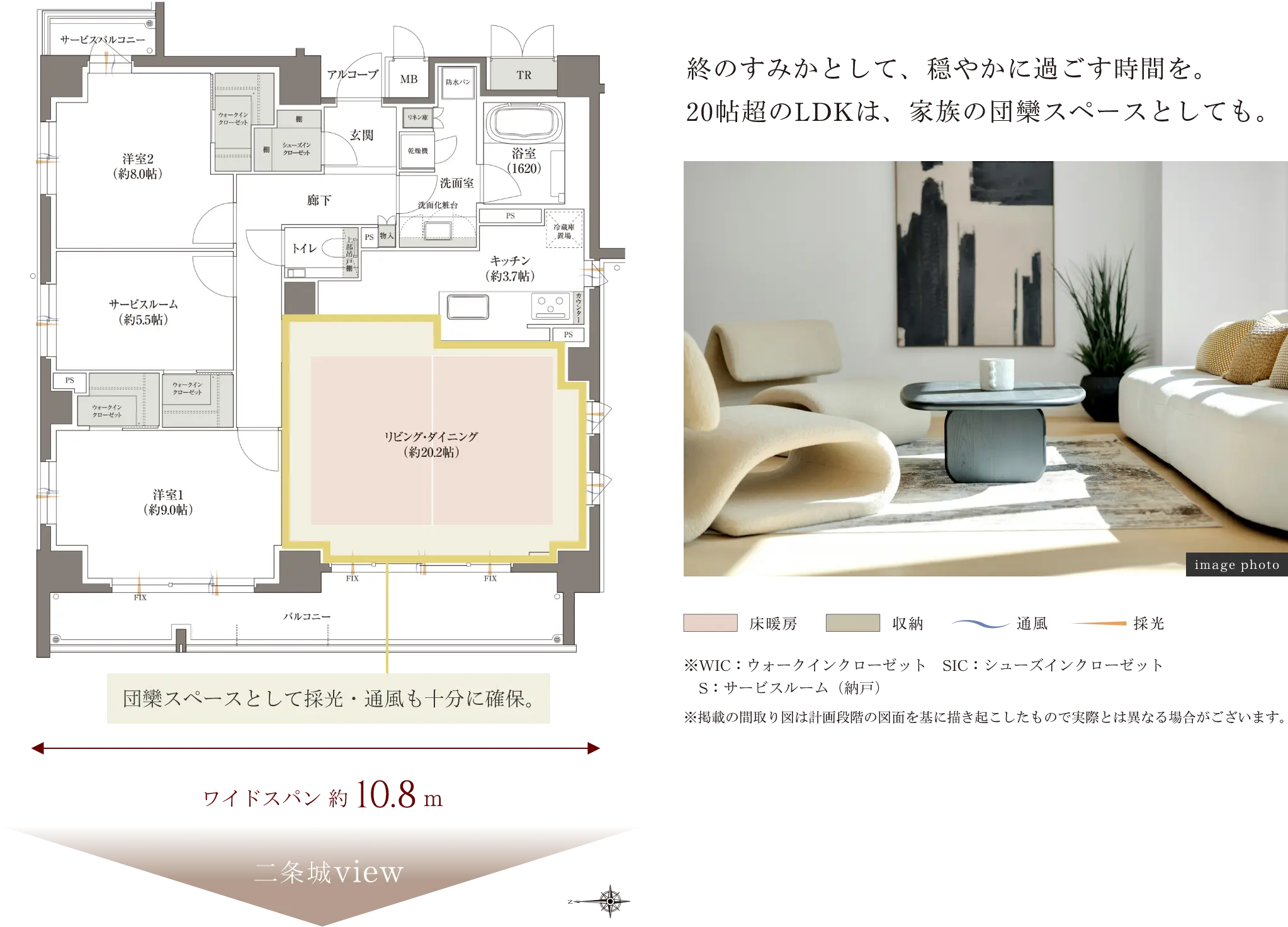 リビング・ダイニング