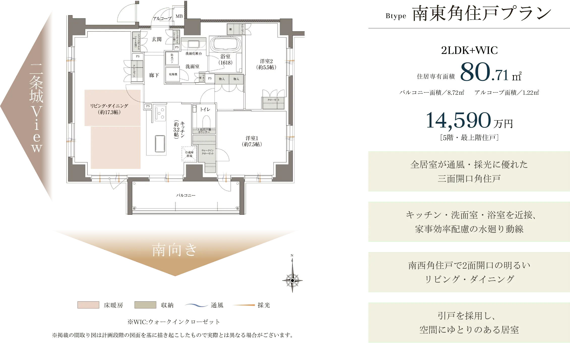 ［無償］メニュープラン2